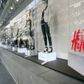 H&M har haft flere tusinde butikker lukket ned under coronakrisen. Foto: Imaginechina via AP