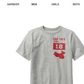 T-shirten er fjernet fra det kinesiske marked, men kunne stadig købes i Gaps amerikanske webshop tirsdag morgen. T-shirten er siden taget af. Foto: Screendump fra Gaps web-butik (15.05.18)