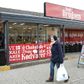 Coop Danmark med bl.a. kæden Dagli'Brugsen er imod en dispensation så alle dagligvarebutikker i år kan holde åbent alle påskedage. Arkivfoto.