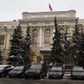 Den russiske centralbank i Moskva, Rusland. Foto: AP/Alexander Zemlianichenko.