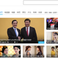 Kinas svar på Youtube, Youku Tudou, er blevet solgt for op mod 33 mia. kr.