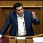 Alexis Tsipras, Grækenlands premierminister.