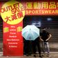 Store vestlige tøjfirmaer har stor afsætning på deres produktioner i Kina. Adskillige firmaer har dog i løbet af den seneste uge været i en diplomatisk klemme. Foto : Kim Kyung-Hoon/Reuters